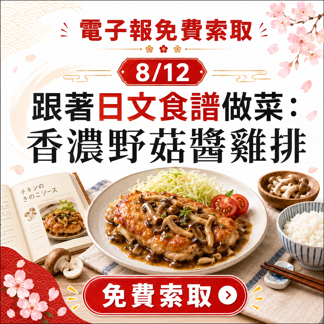 ChatGPT Image 2026年7月20日 下午10_08_56 (3)