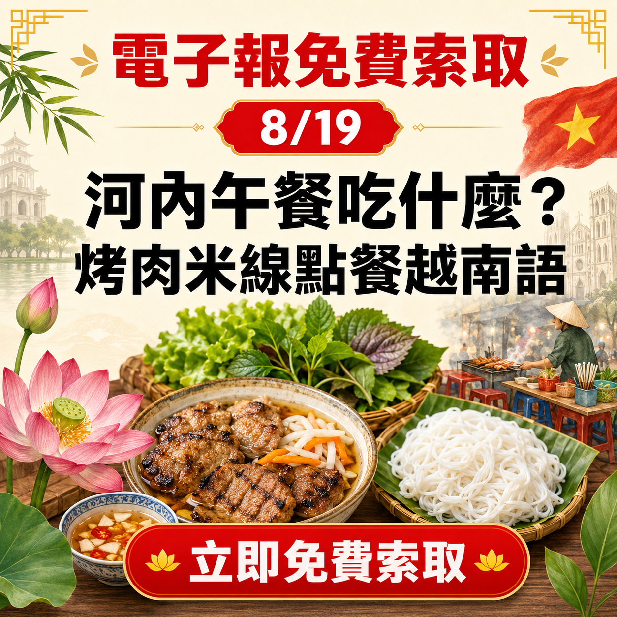 ChatGPT Image 2026年7月20日 下午10_29_20 (3)