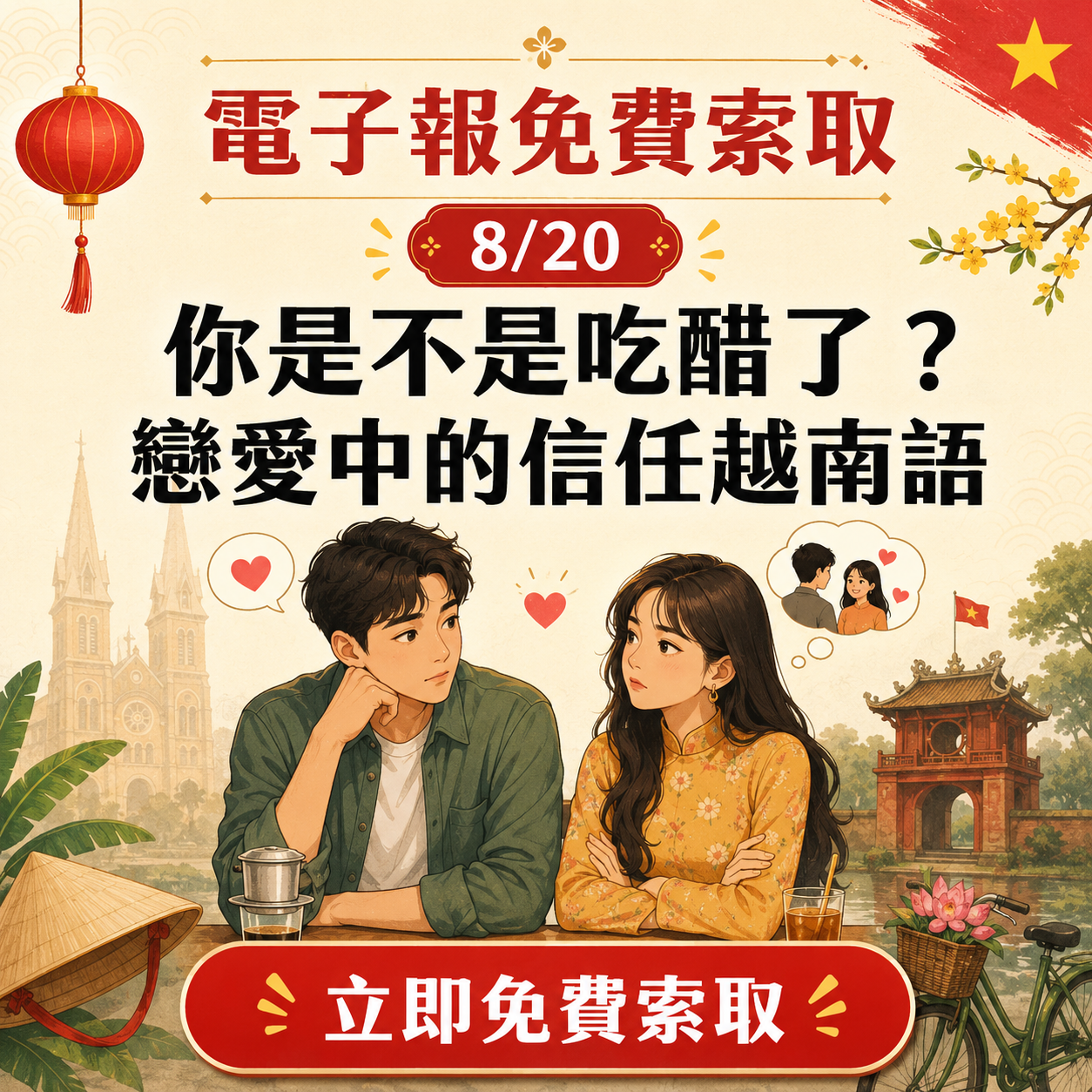 ChatGPT Image 2026年7月20日 下午10_29_21 (4)