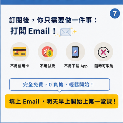 Easy_Language_每日外語報_Banner_07