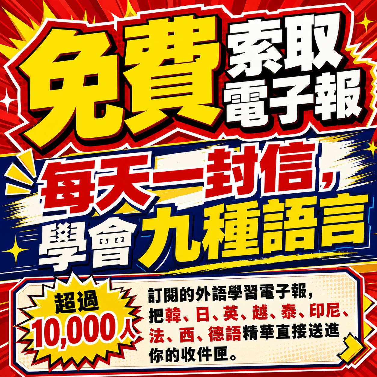 ChatGPT Image 2026年8月2日 上午10_58_57