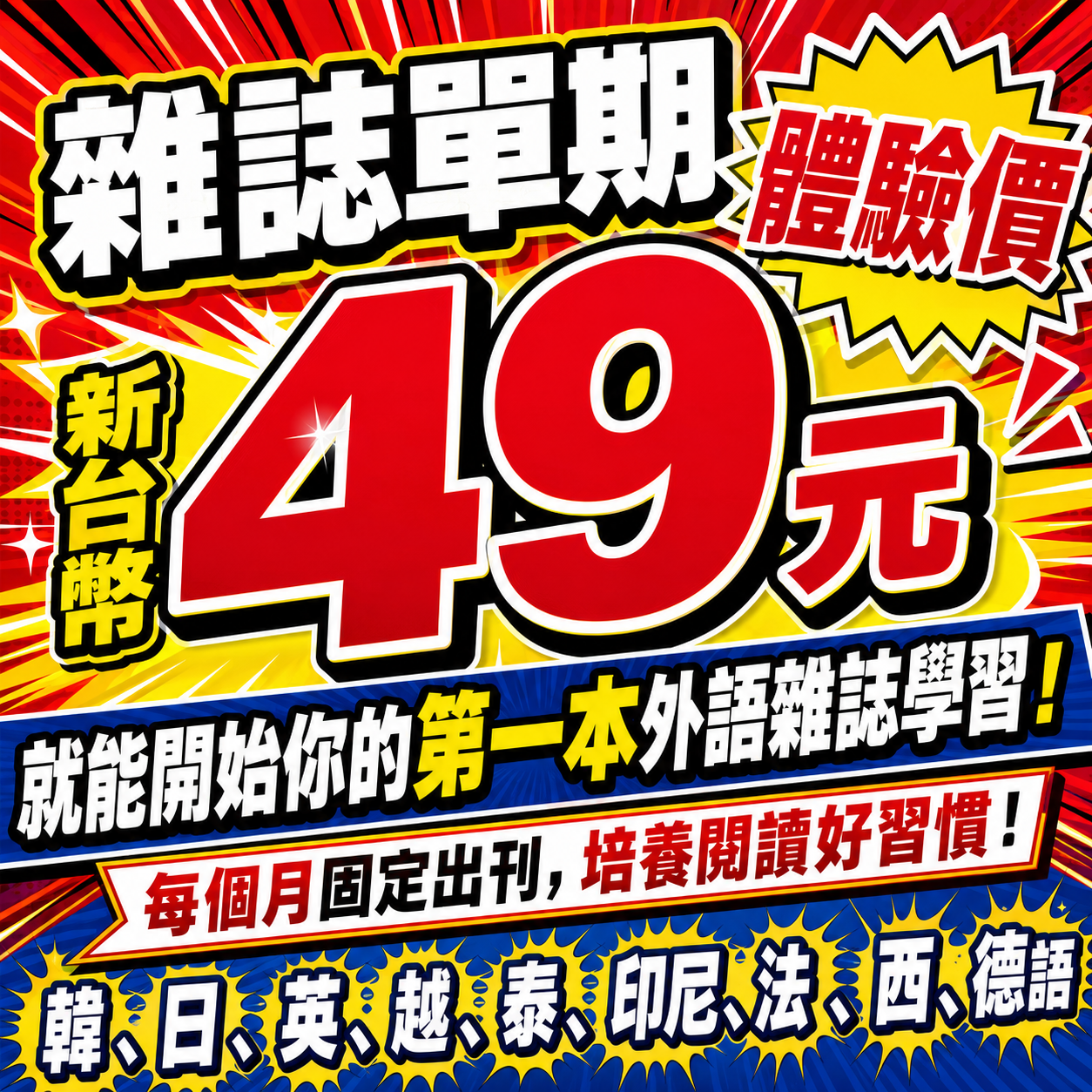 ChatGPT Image 2026年8月2日 上午11_09_43