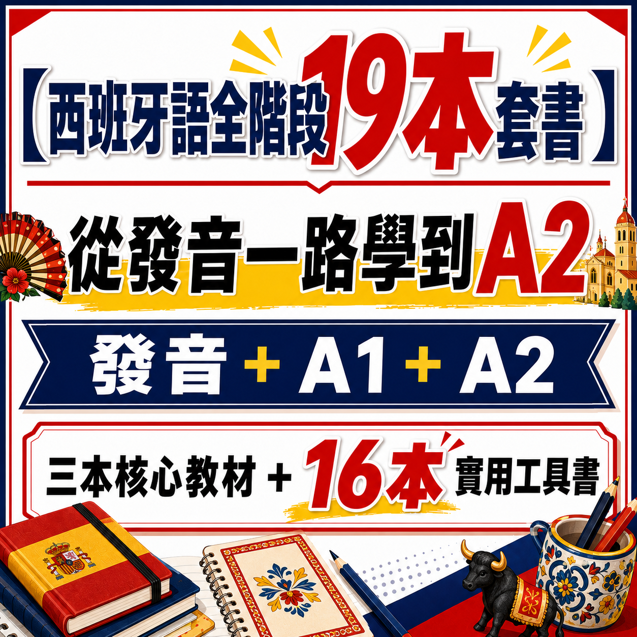 ChatGPT Image 2026年8月28日 上午10_41_33 (3)