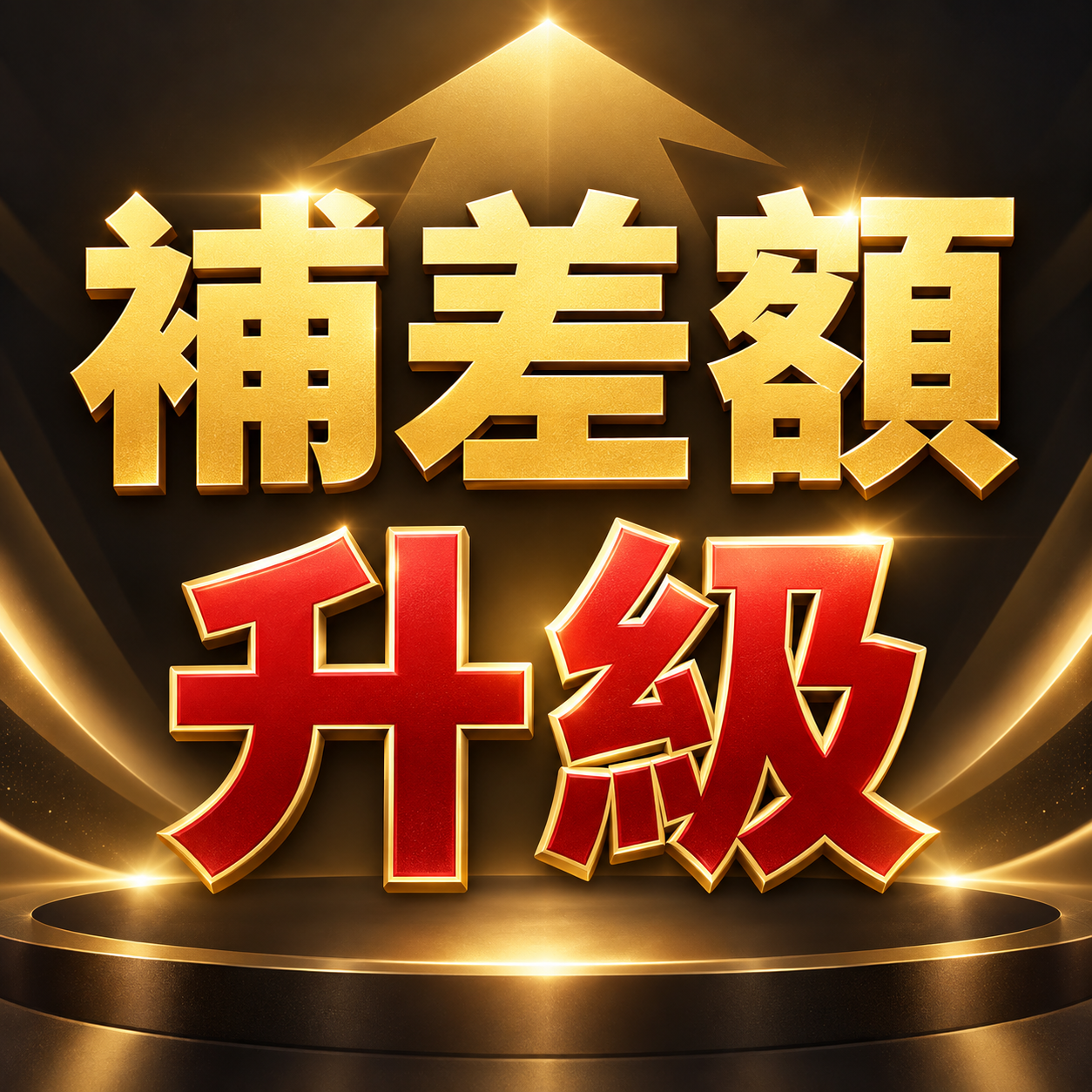 ChatGPT Image 2026年9月14日 下午03_41_44