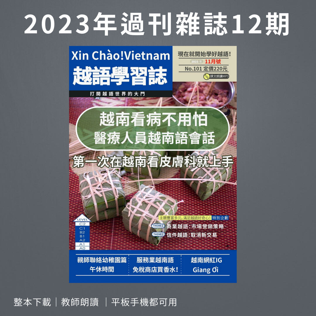 001_vivipic - 2024-01-11T102913.813