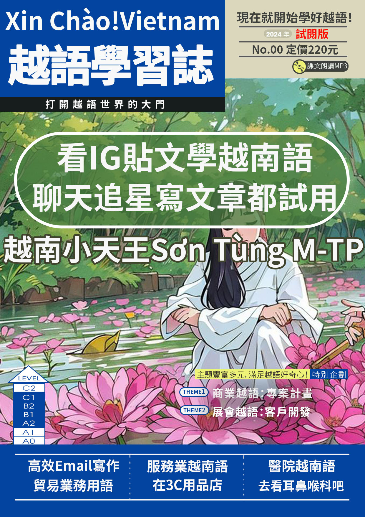 99_越