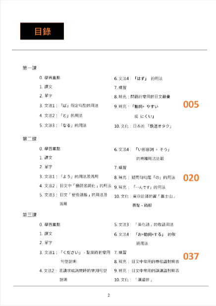Screenshot - 2024-06-27T100345.292