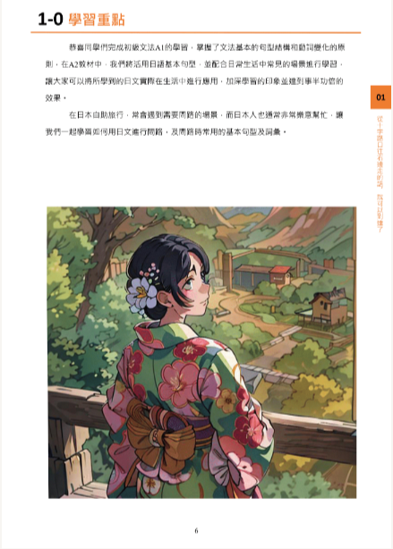 Screenshot - 2024-06-27T100425.394
