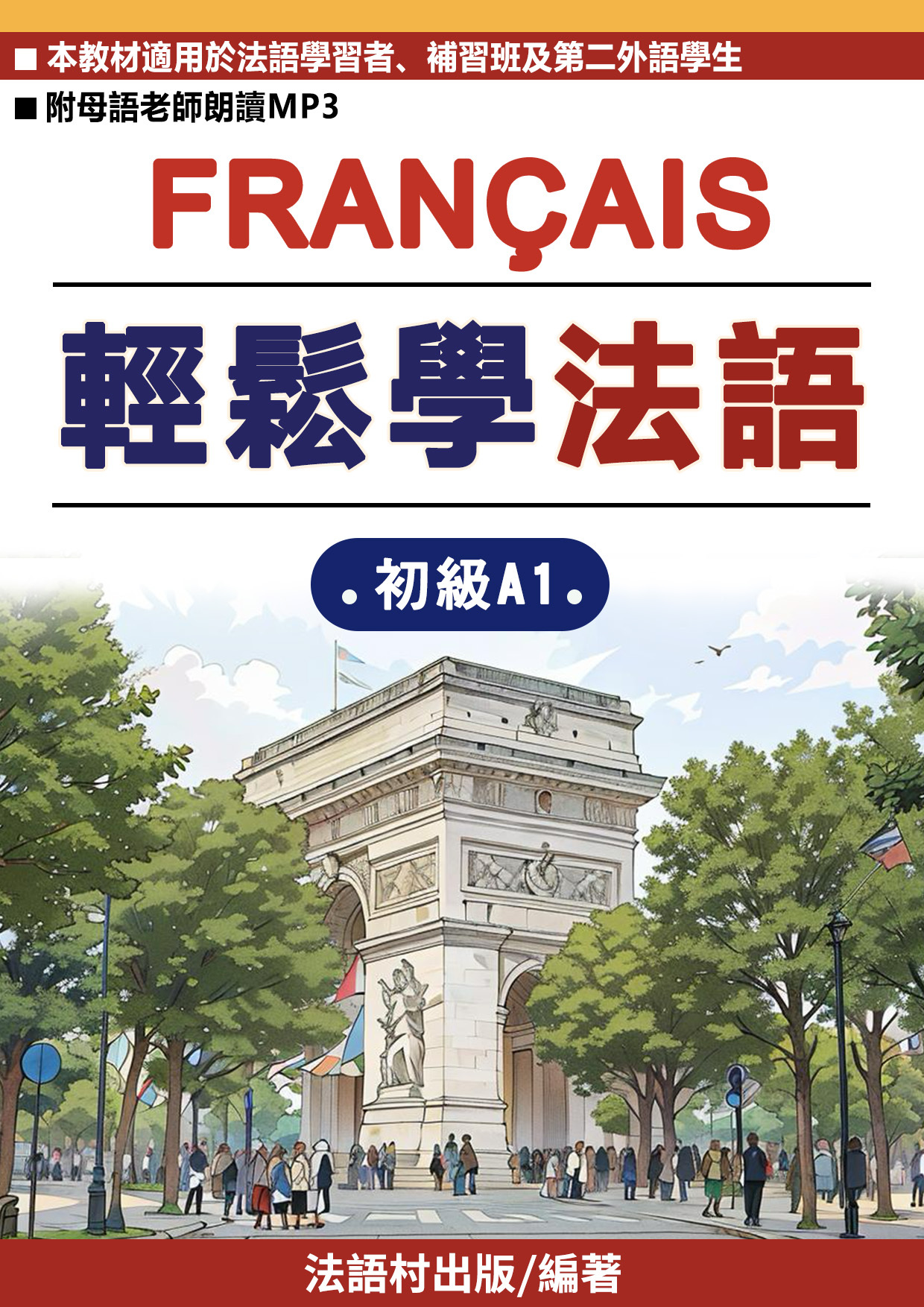 法