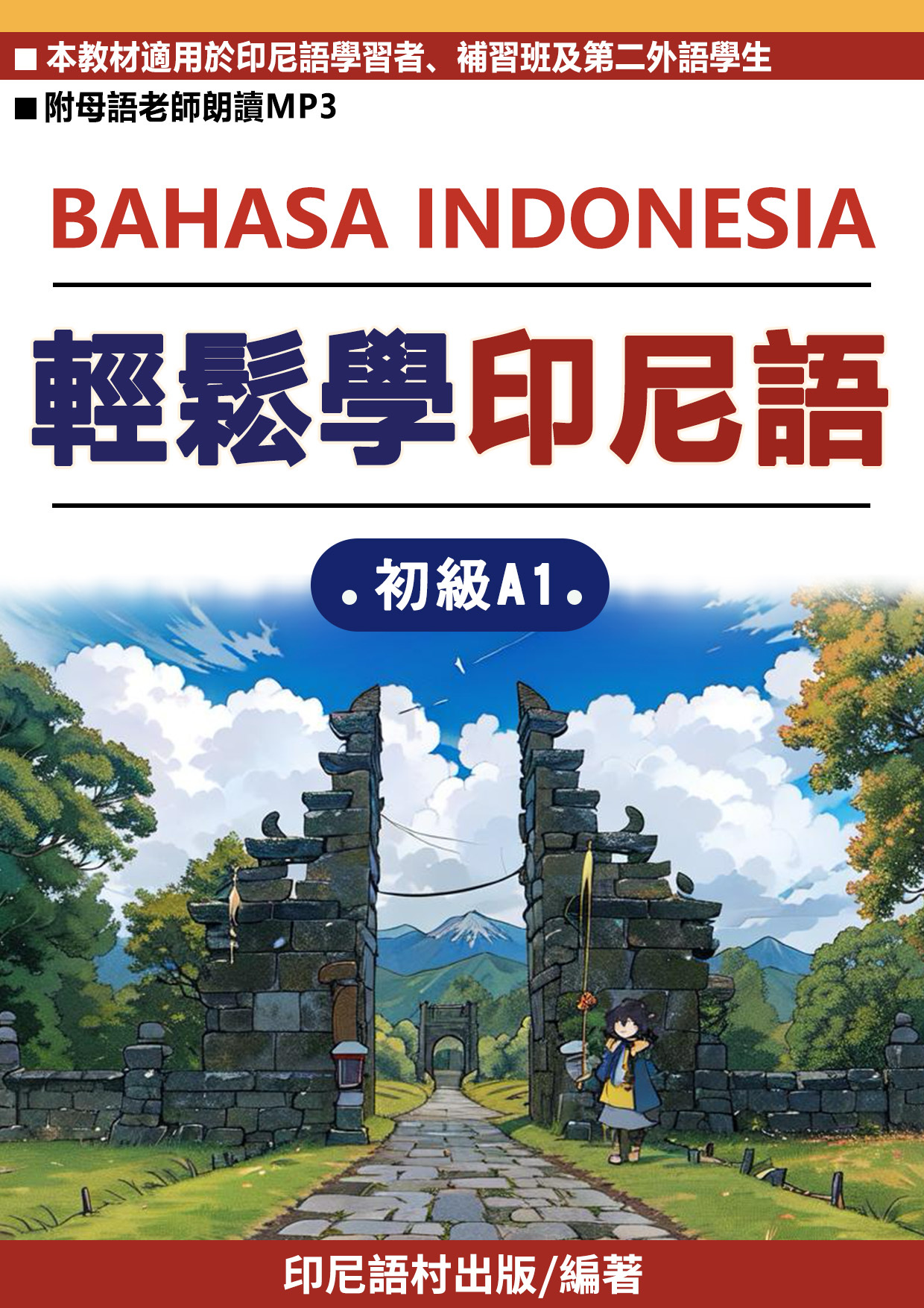 印