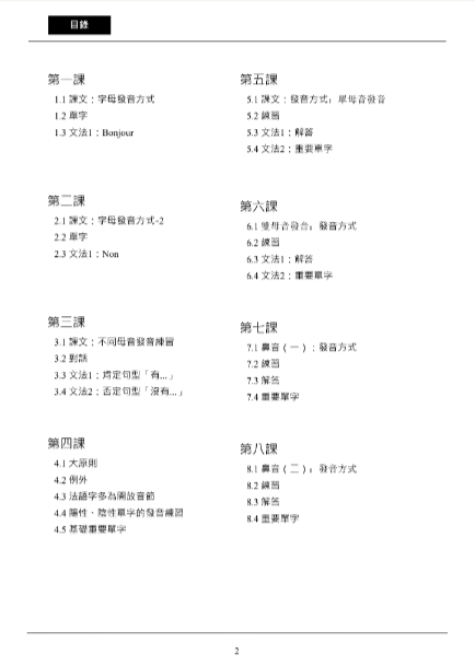 Screenshot - 2024-07-22T112556.846