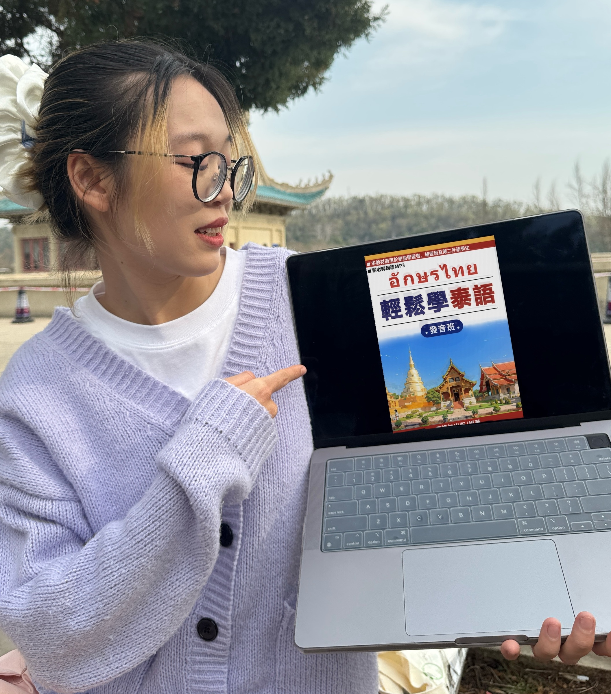 ezlearn_泰 - 複製