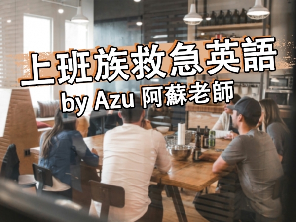 by-azu-(1)