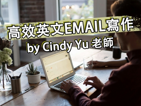 en17-email-by-cindy-yu-