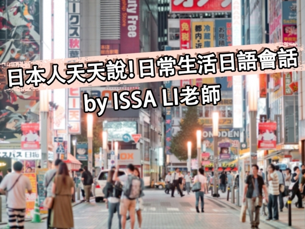 jp03-by-issa-li-