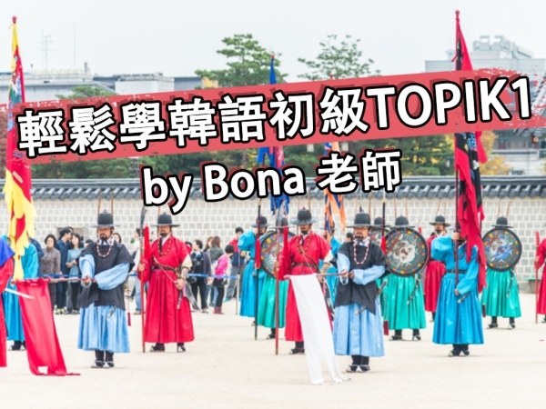 topik1-by-bona-(1)
