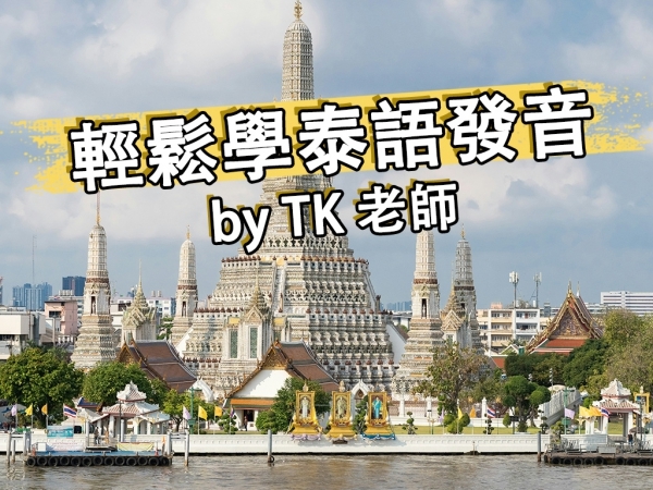 th01-by-tk-