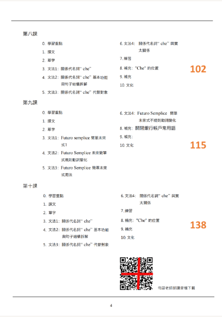 Screenshot - 2025-04-29T111713.205