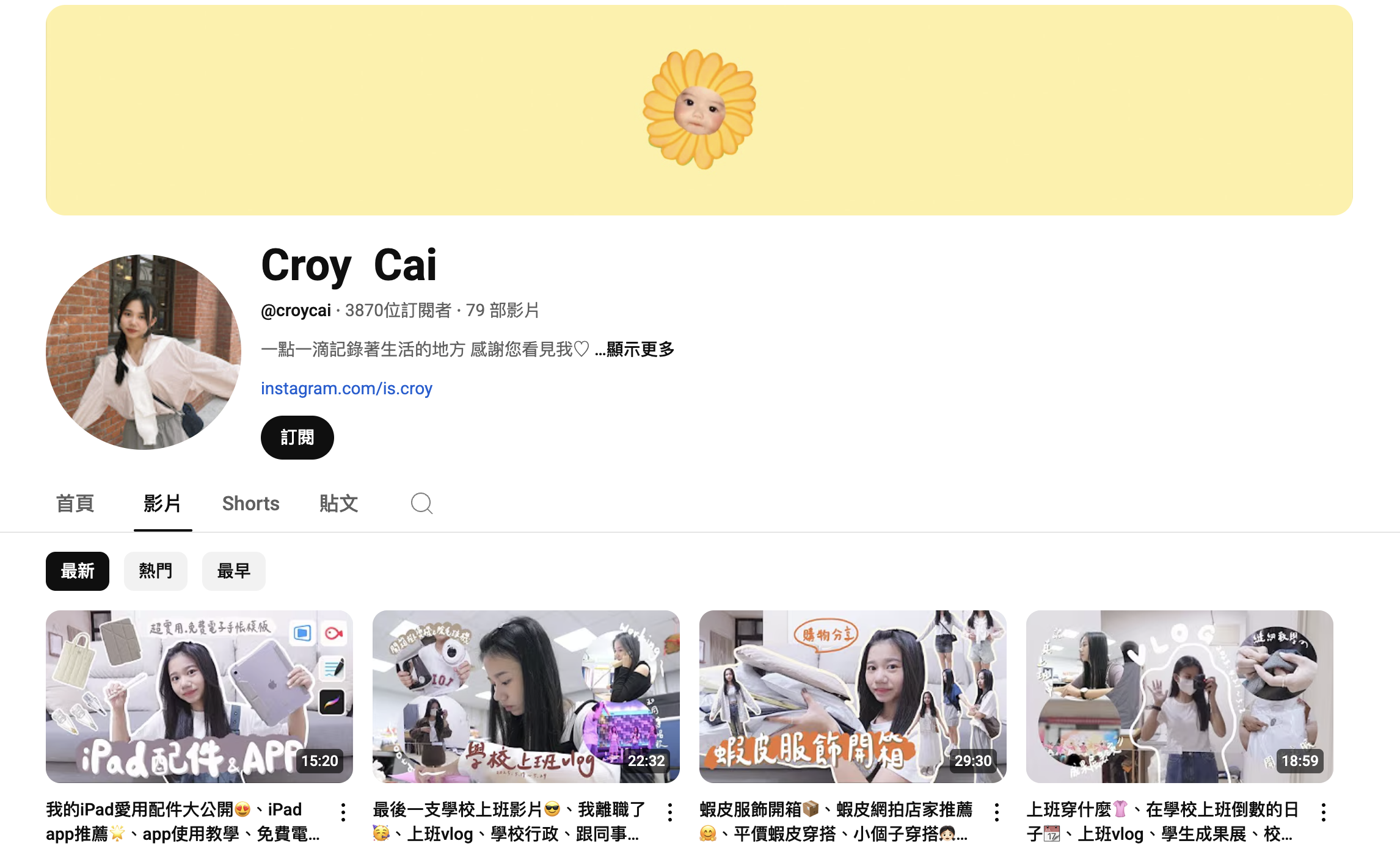 Croy Cai合作封面-更正
