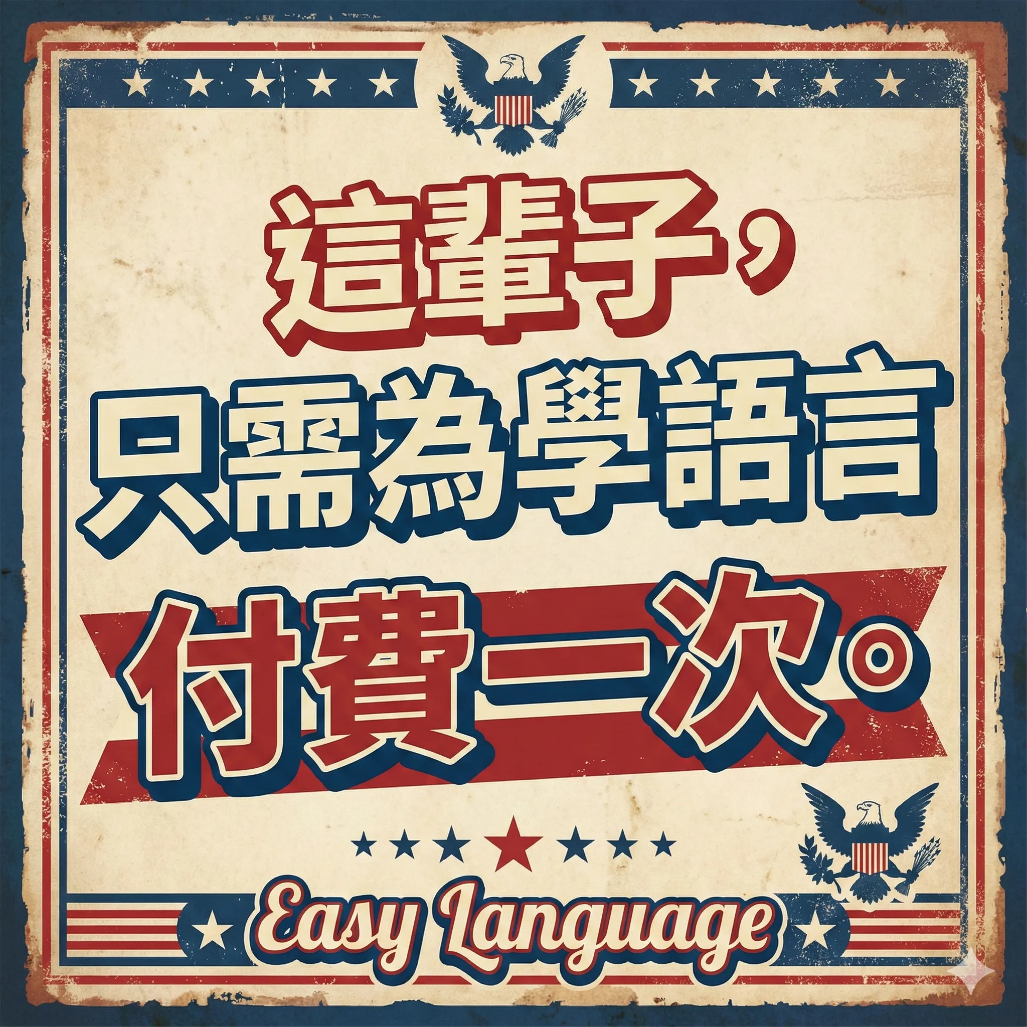 Gemini_Generated_Image_aa8p4yaa8p4yaa8p