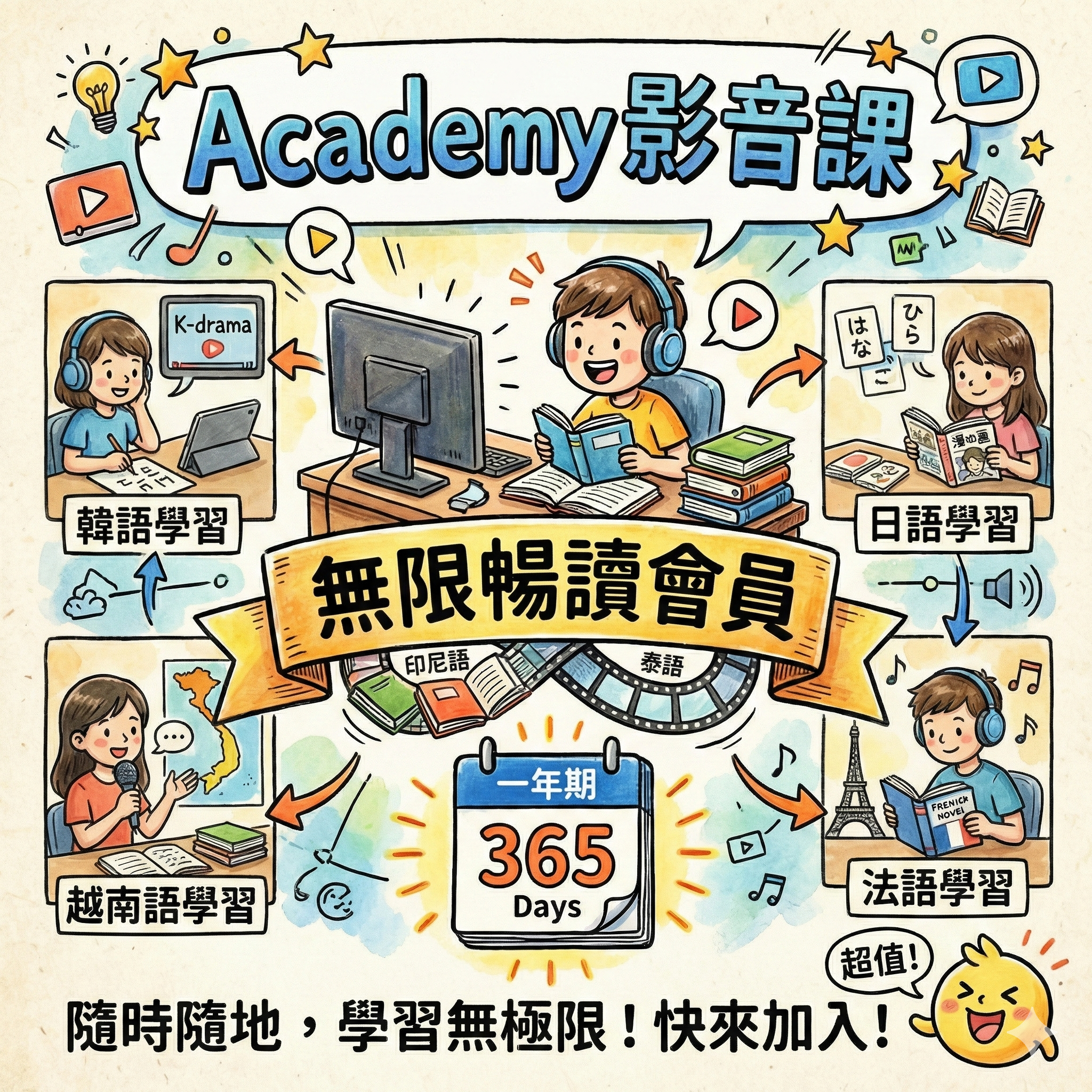 Gemini_Generated_Image_58ha7y58ha7y58ha