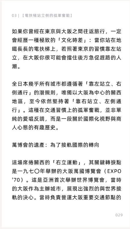 Screenshot - 2026-02-27T130036.940