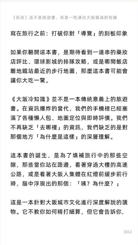 Screenshot - 2026-02-27T125946.697