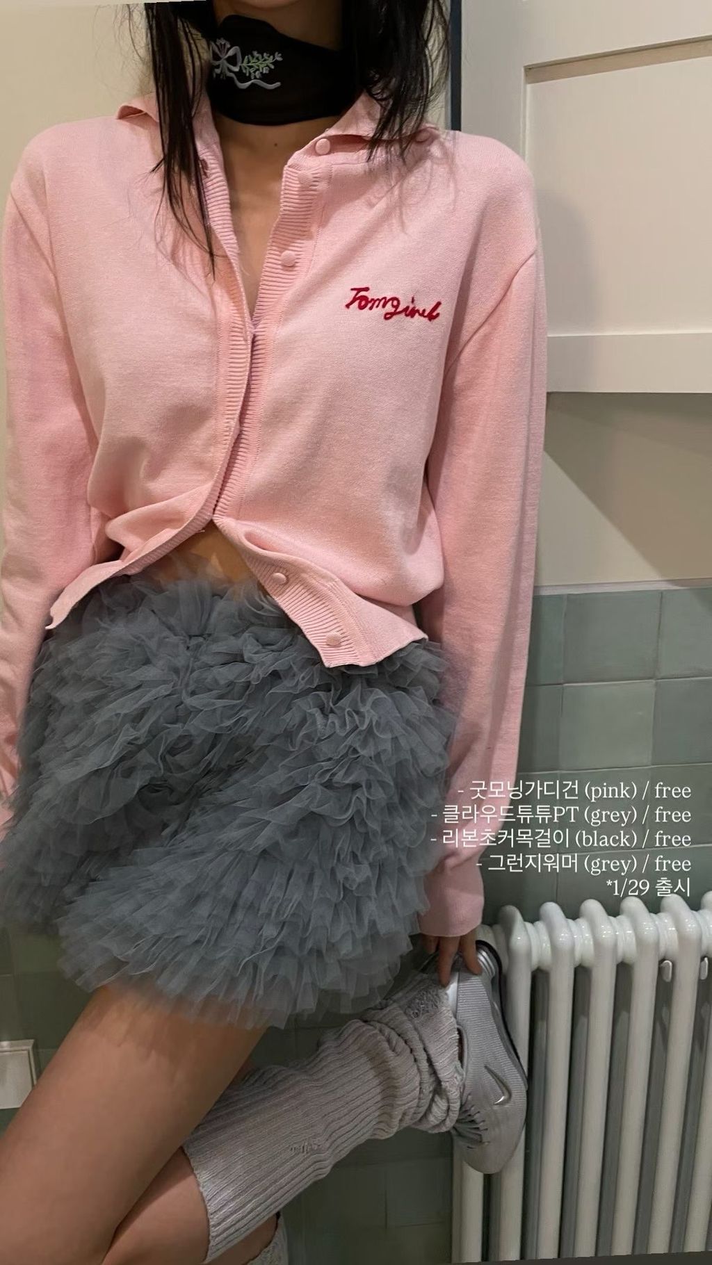 image_BCACF573-9E31-43B0-AEF0-882F73BE7170_1769969155