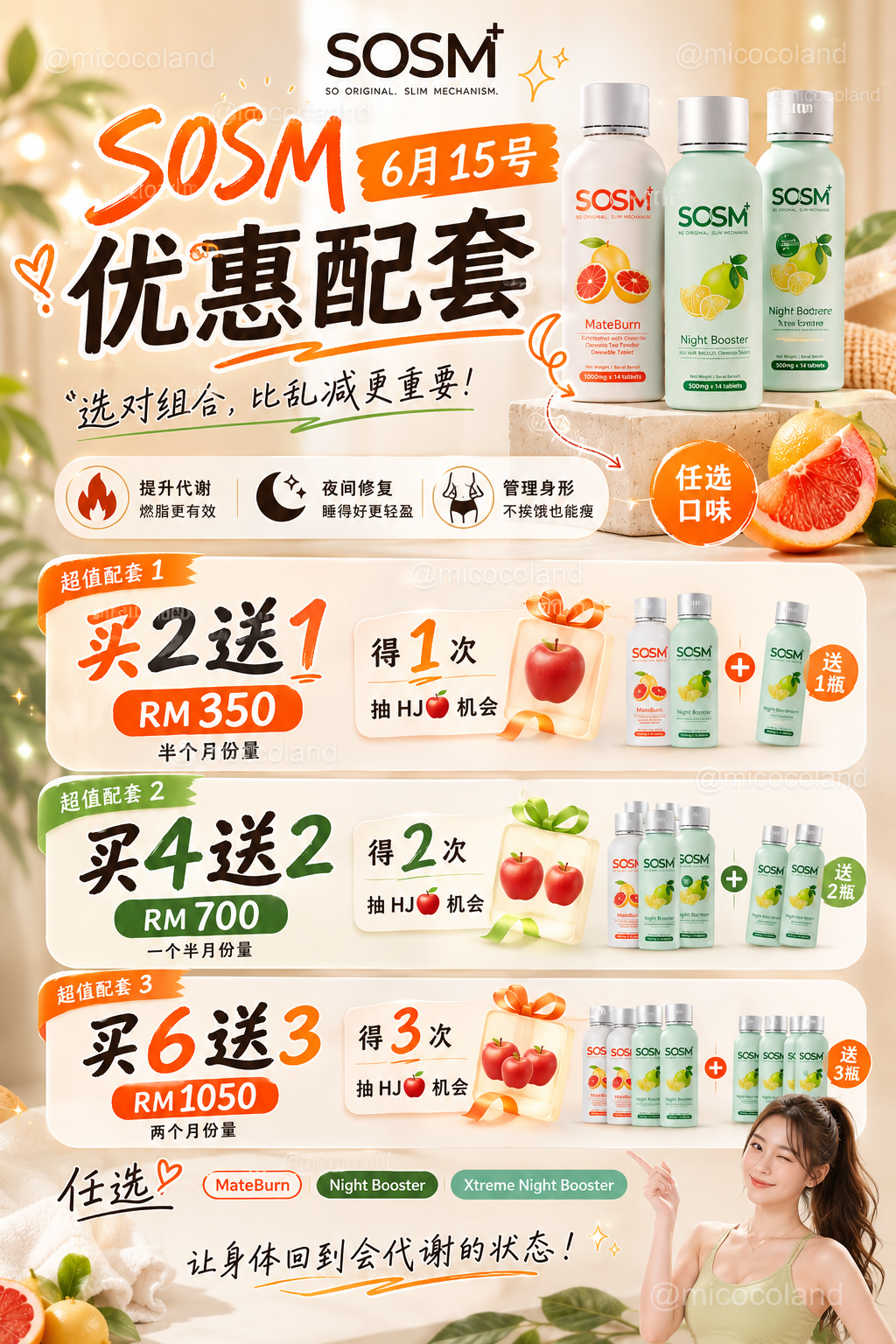 image_DB0EC4B4-2DD3-4503-B6C3-D7FFB6A504E2_1781163695