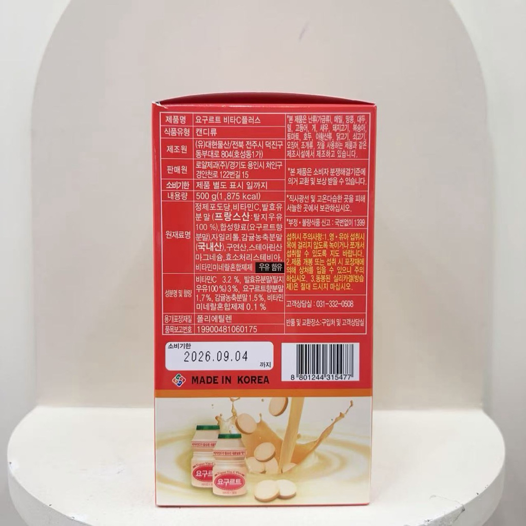 my-11134207-820le-mgpziwp8oikt0f