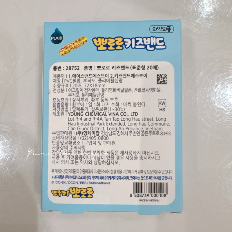 my-11134207-7rask-m6xzae6seahude