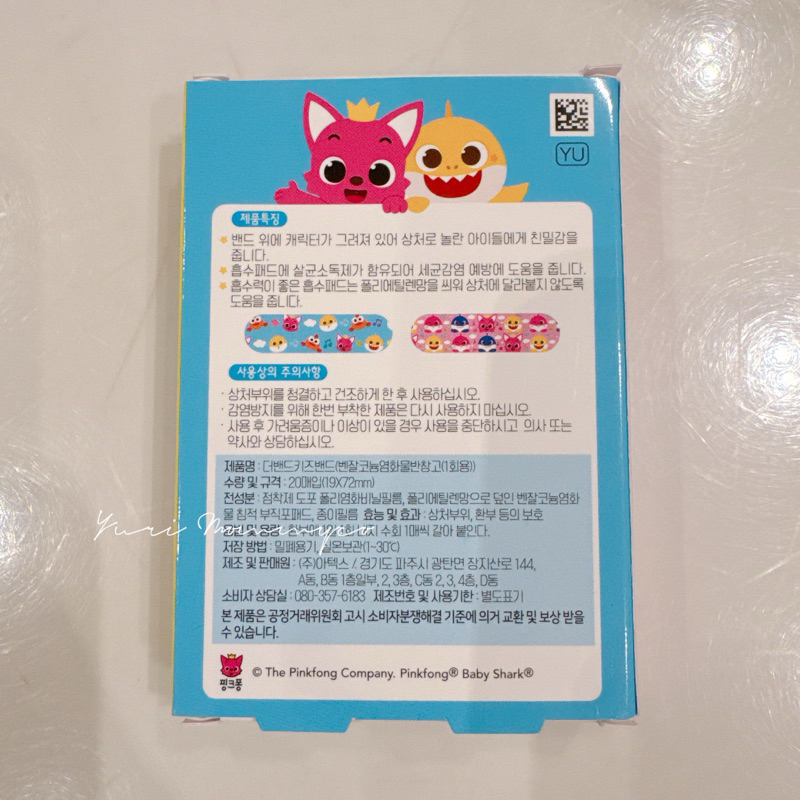 my-11134207-7rash-m6xyezuoibnd53