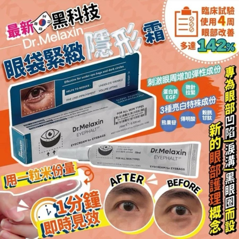 my-11134207-7rasl-m9fjuxv615e68a