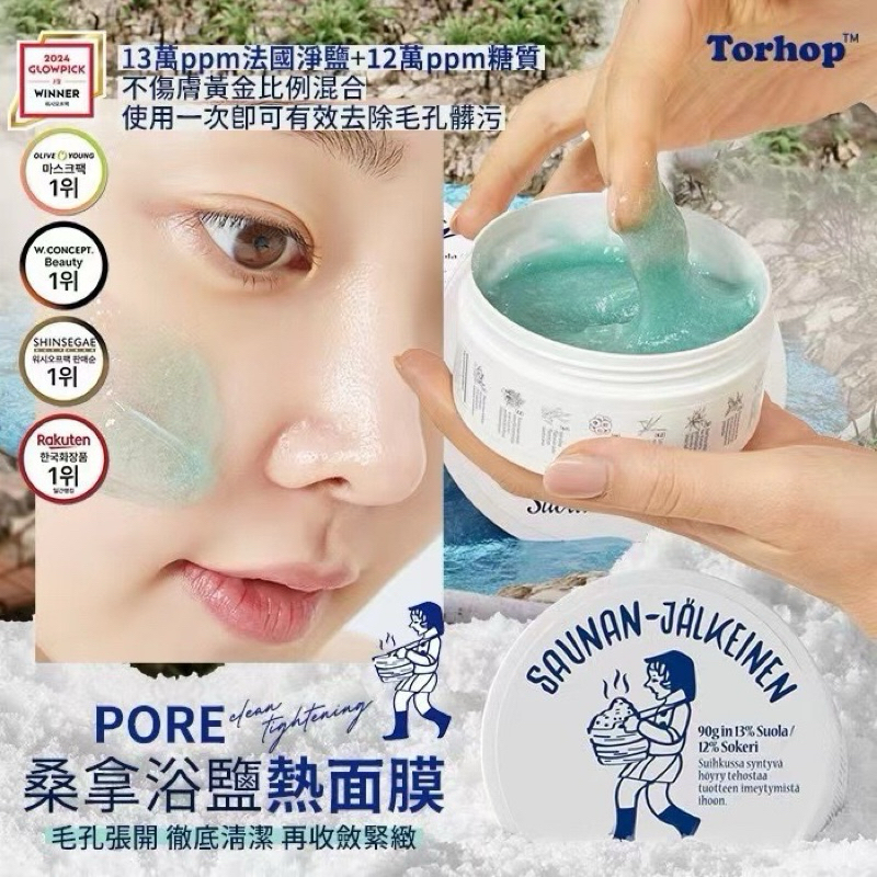 my-11134207-7rasi-m8wx5nihiemma2