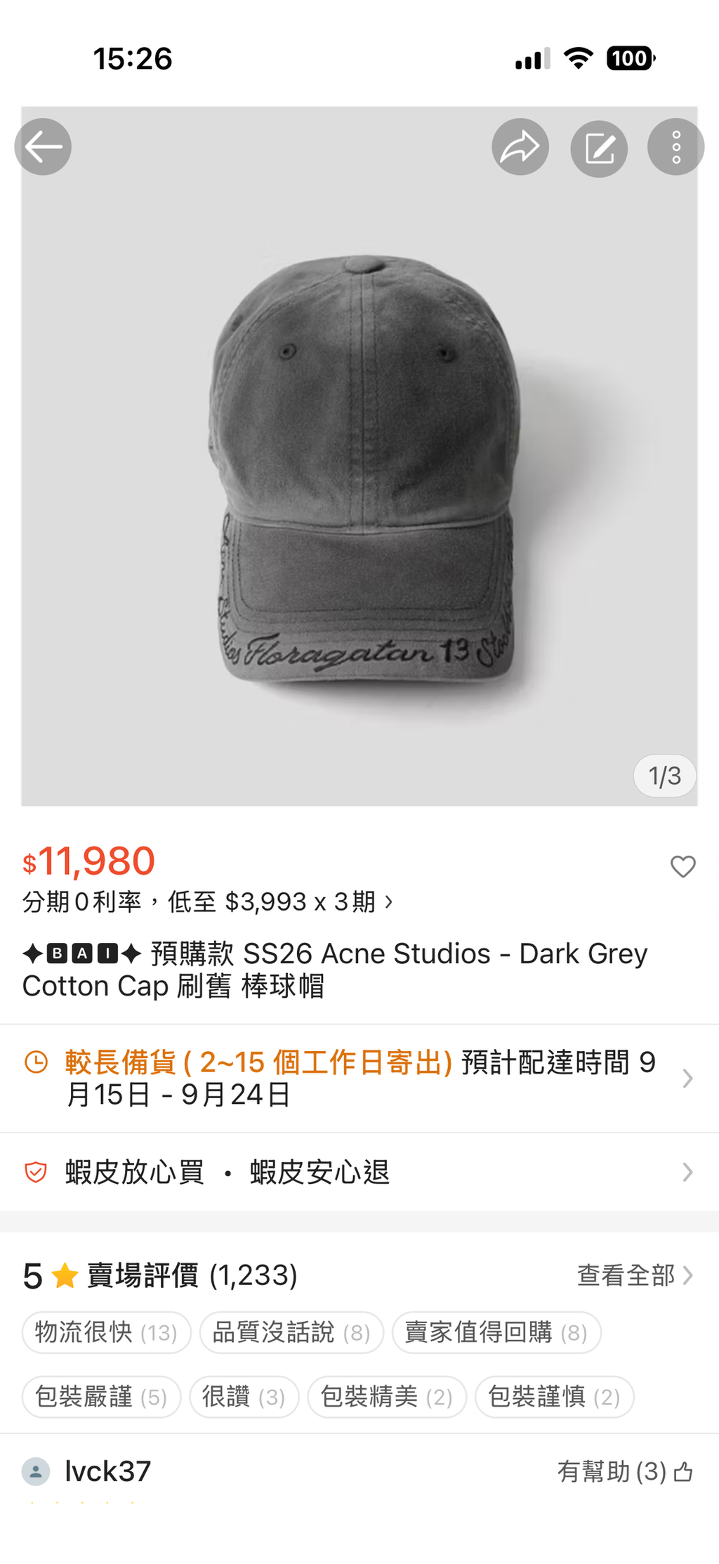 image_C3D651A1-FC69-462E-ADE1-AA52B32412C1_1788074828