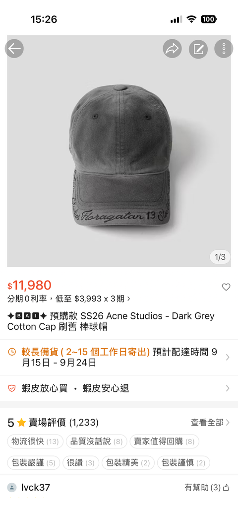 image_C3D651A1-FC69-462E-ADE1-AA52B32412C1_1788074828