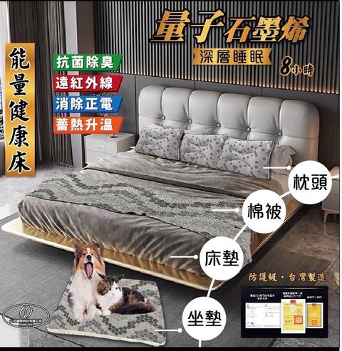 石墨烯枕頭套細節圖