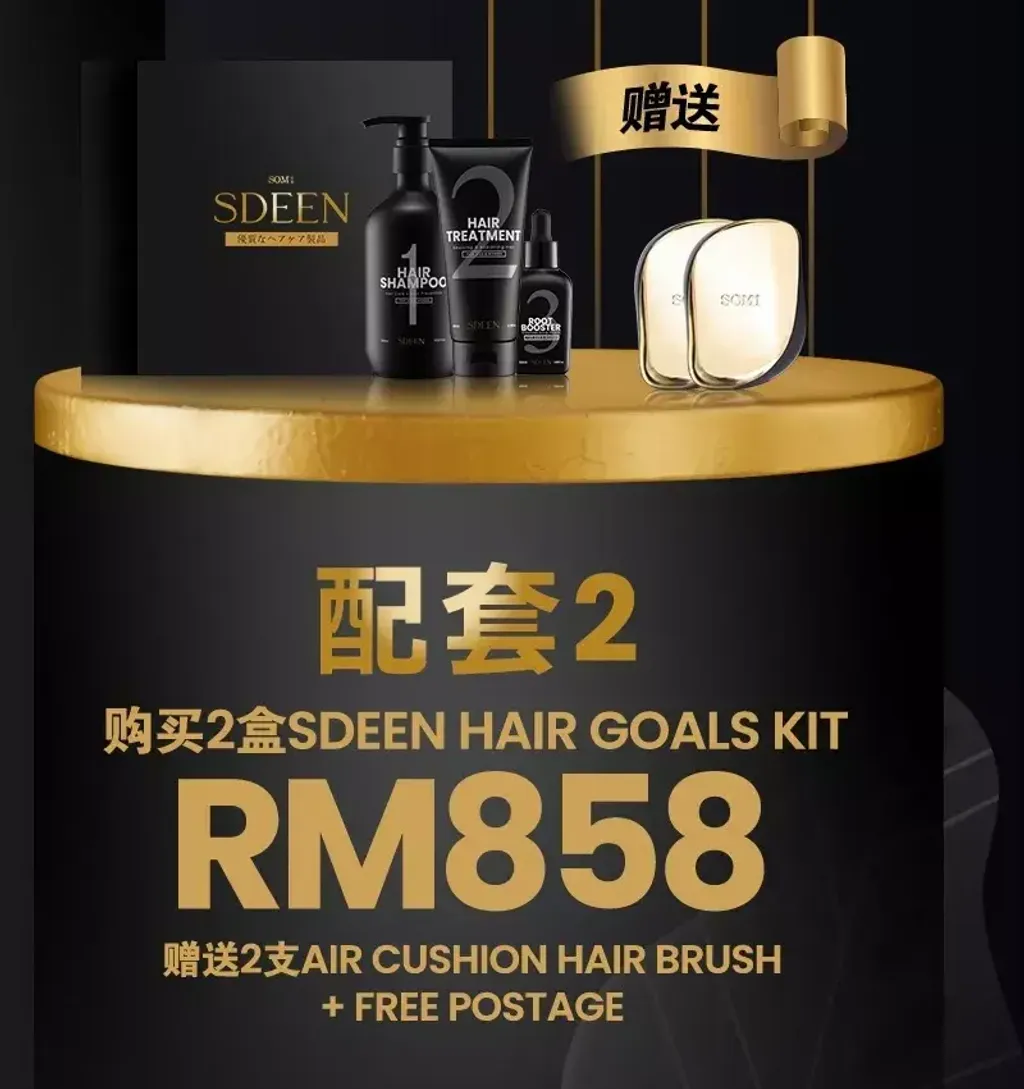 Bundle 马来西亚 中文-1709559522583