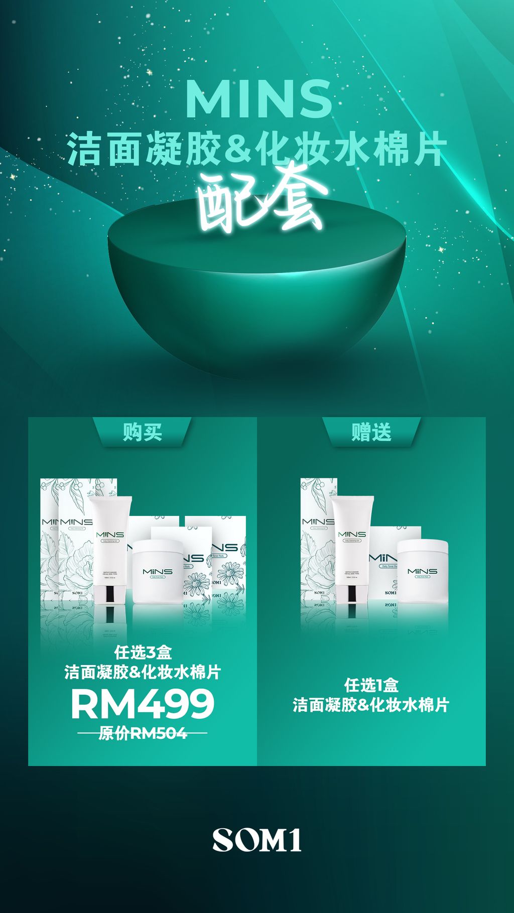 Malaysia 中文-1710382667193