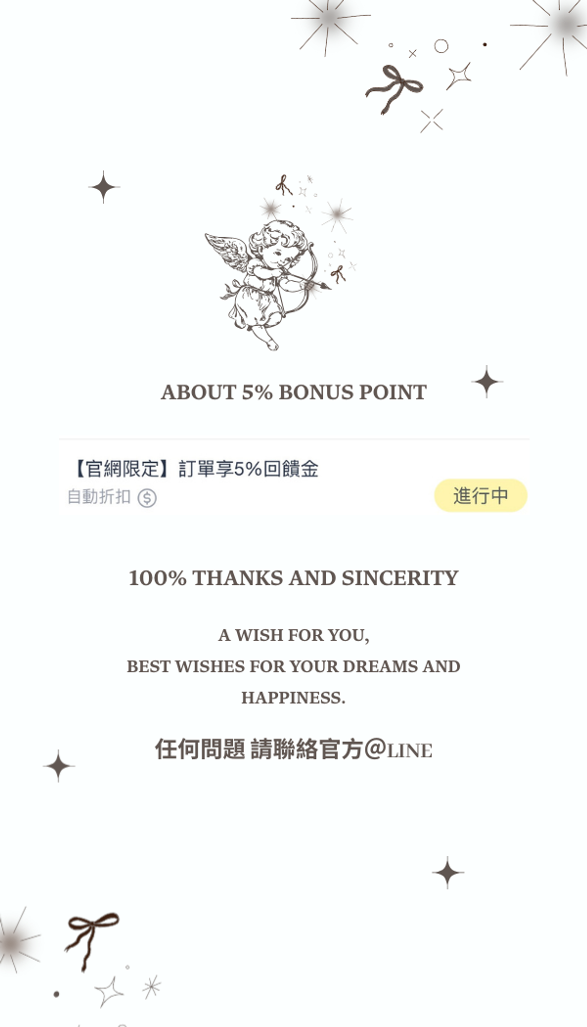 💎 會員專屬𝟧%回饋金 活動說明