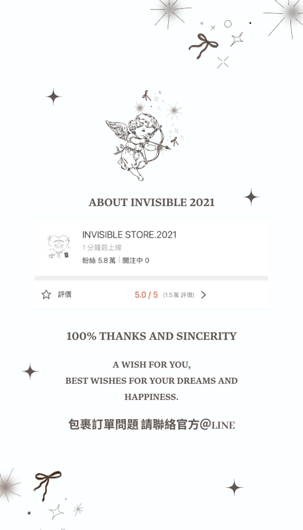 📮 ɪɴᴠɪꜱɪʙʟᴇ ꜱᴛᴏʀᴇ 𝟤𝟢𝟤𝟣