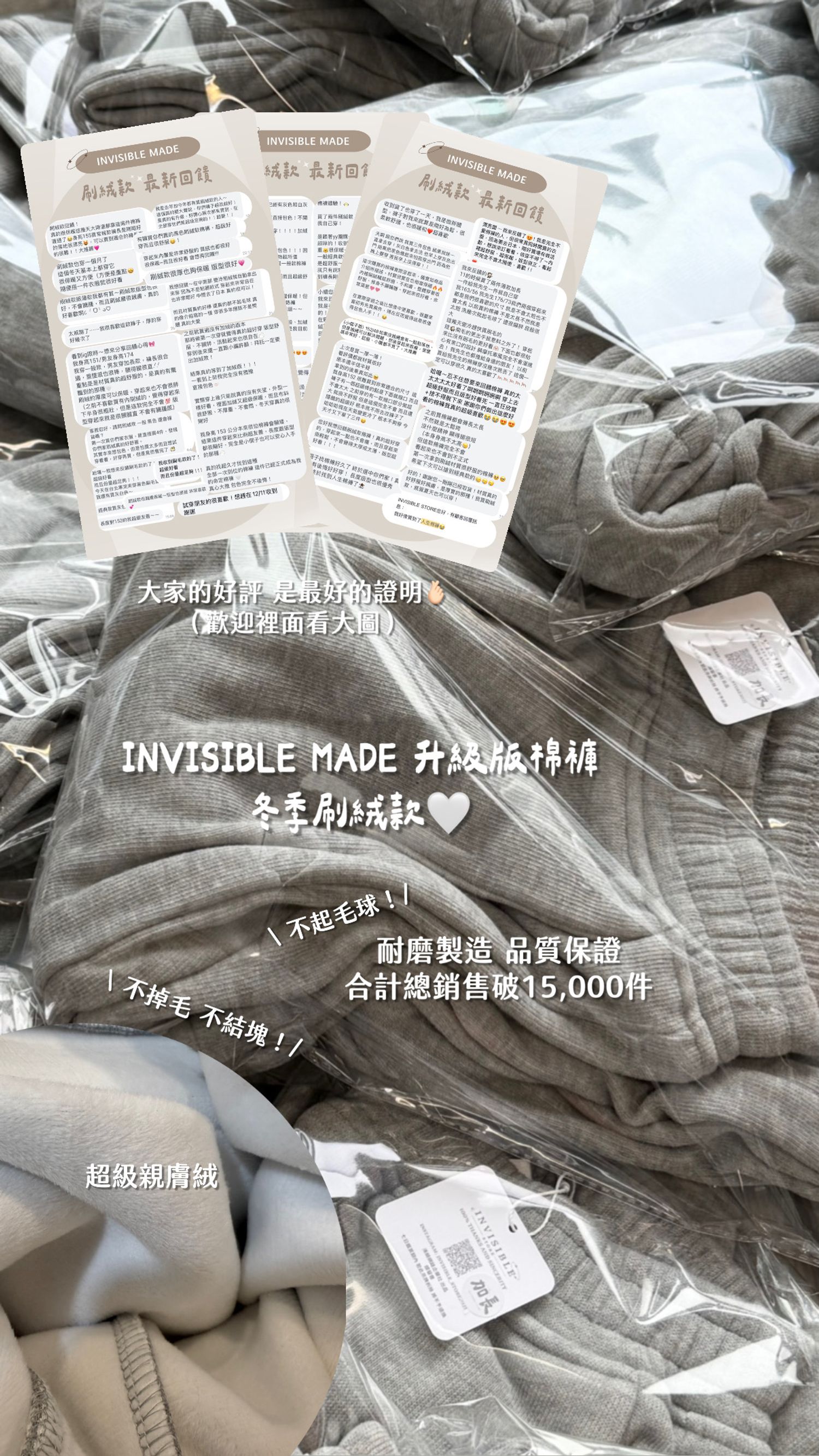 INVISIBLE STORE | 