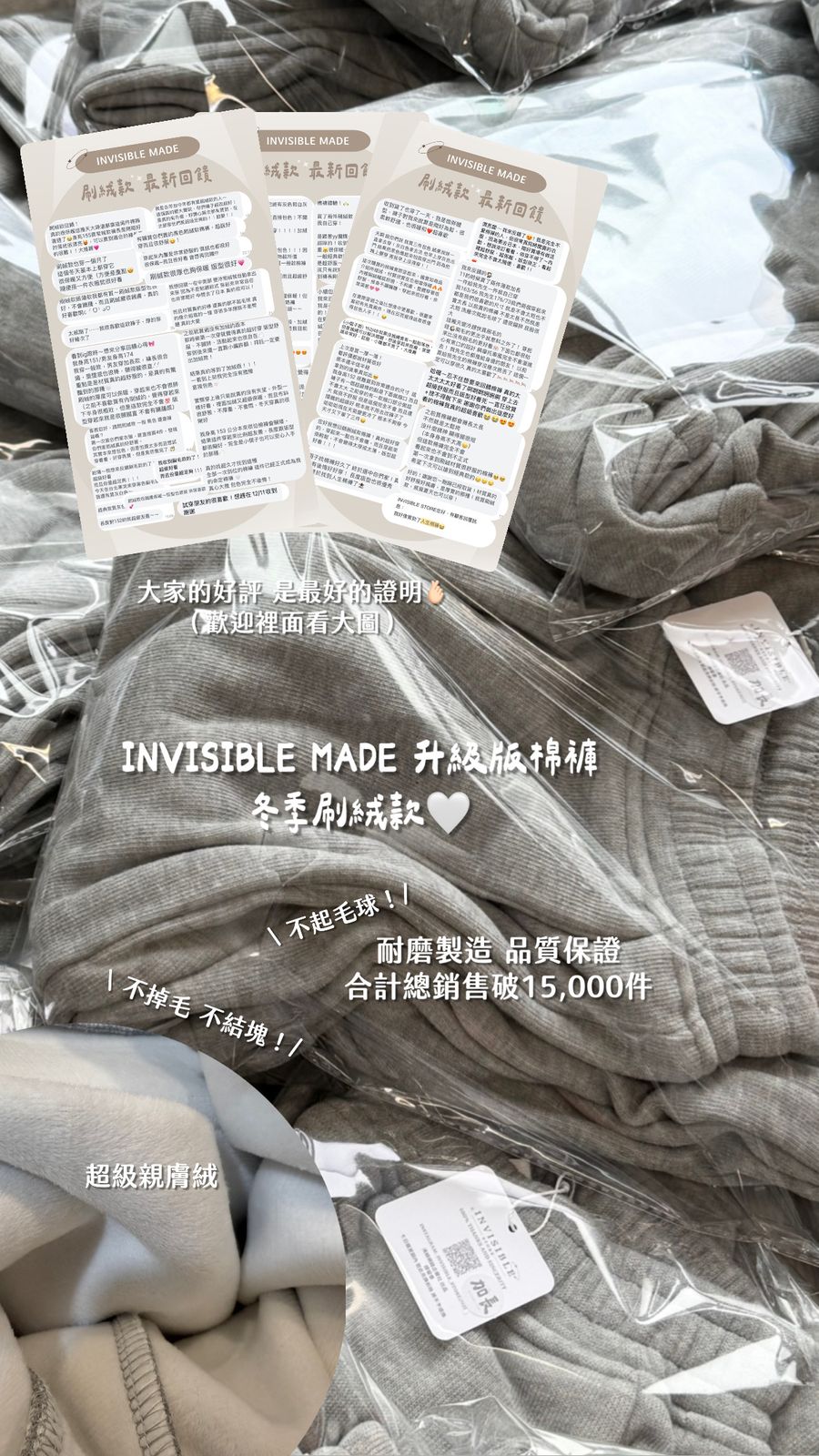 INVISIBLE STORE | 