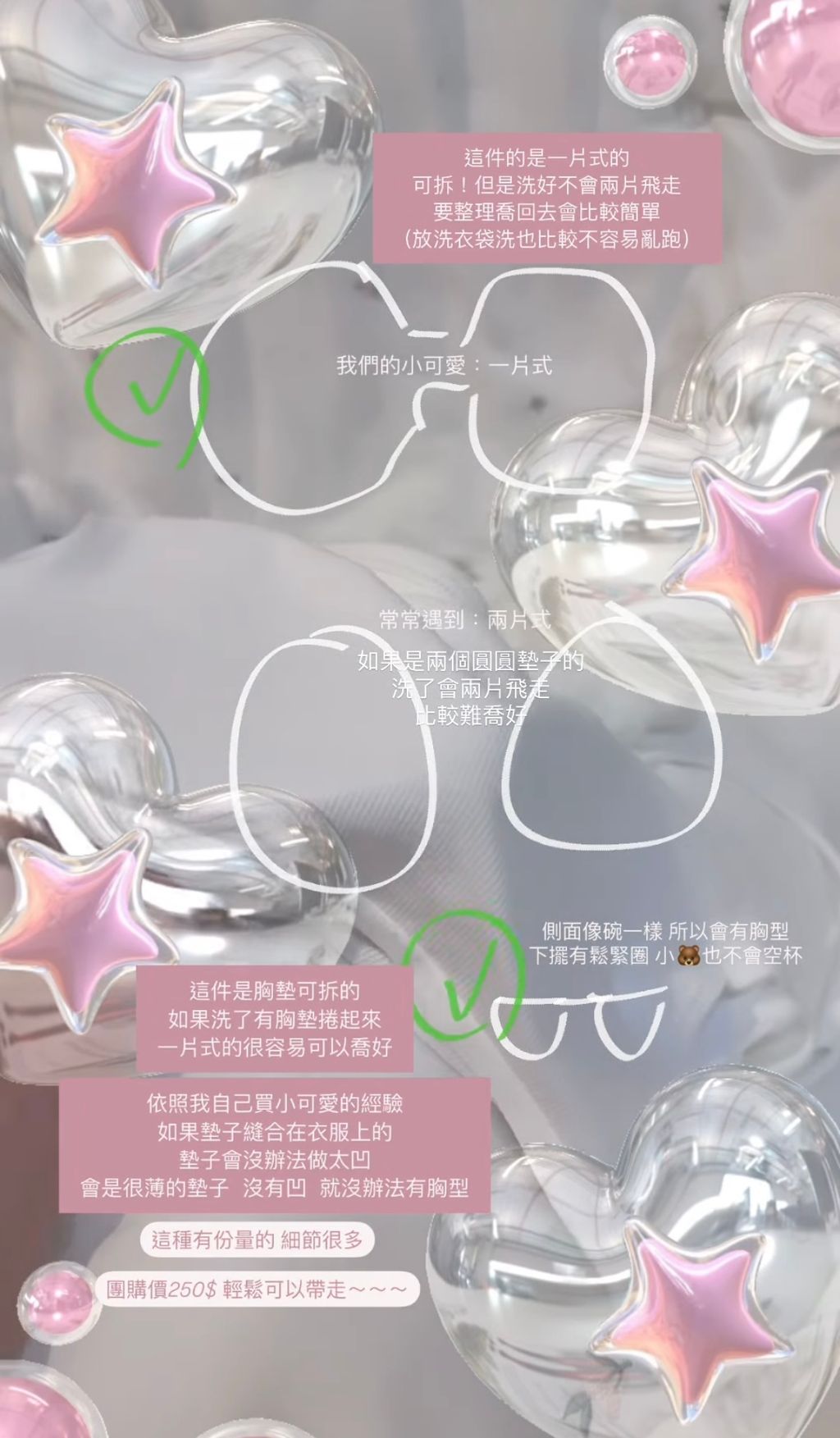 image_B9E9E2E5-36BE-4A4C-9B88-E1FD42E6D993_1742826954