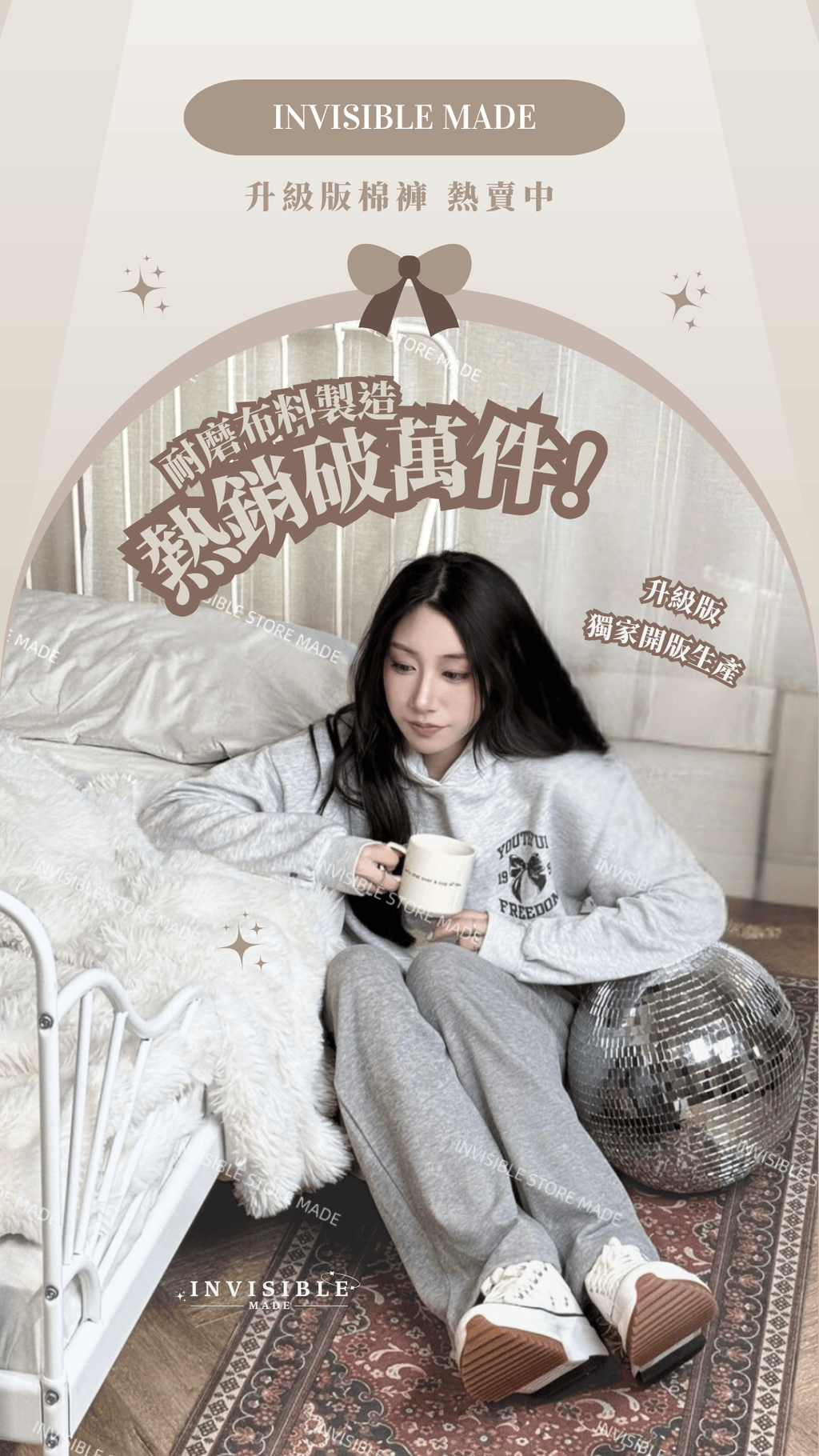 大