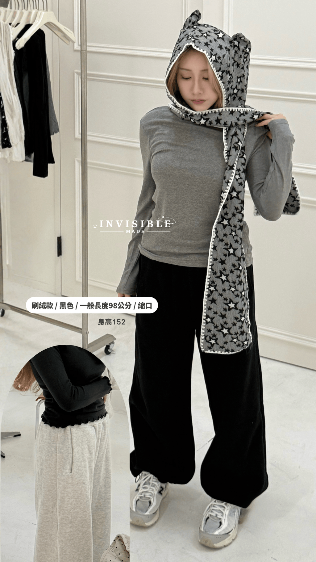 invisible團購頁111