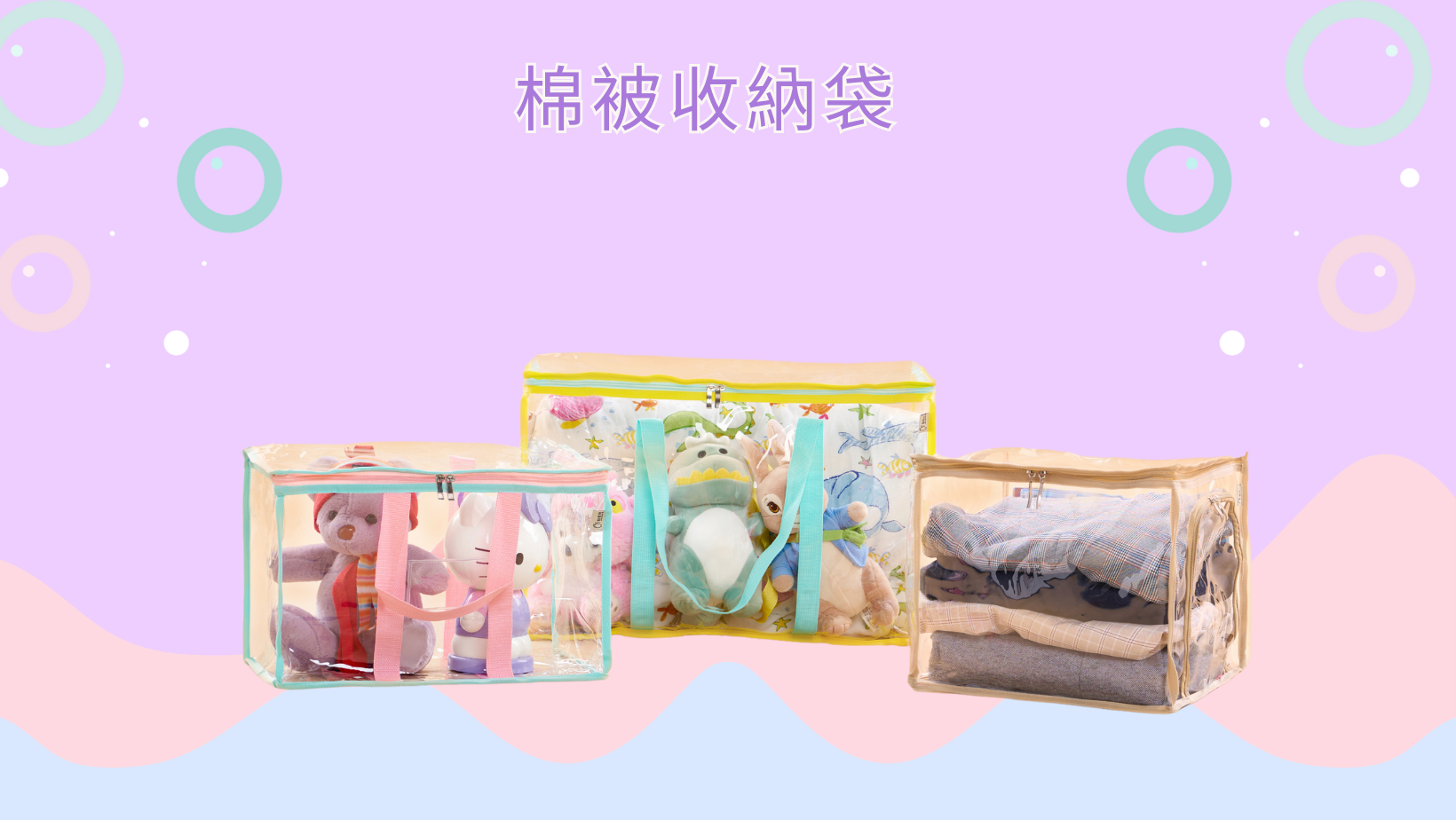 熱銷商品 | 妞妞絲