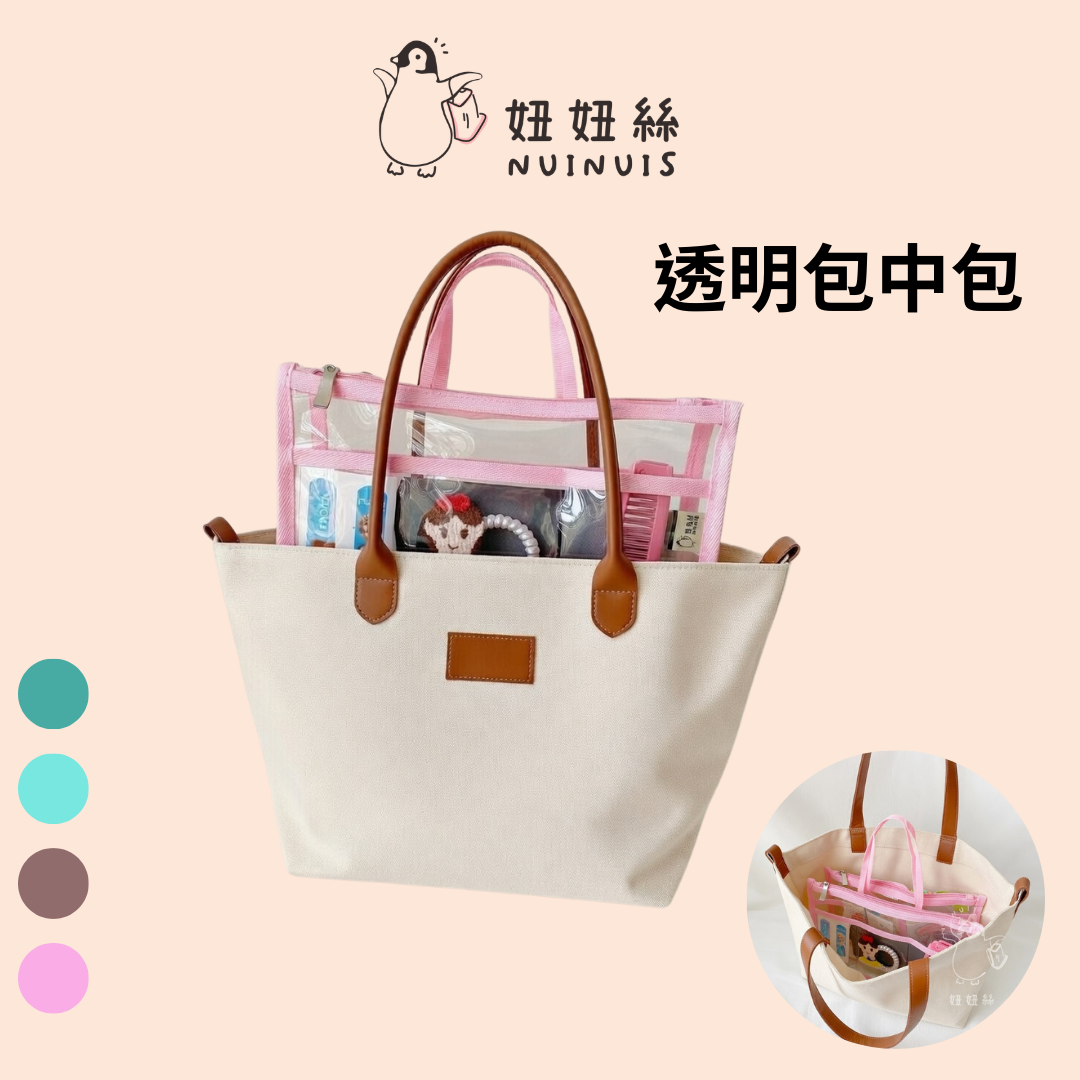 大開口 特大＿磨砂 的複本 (1)