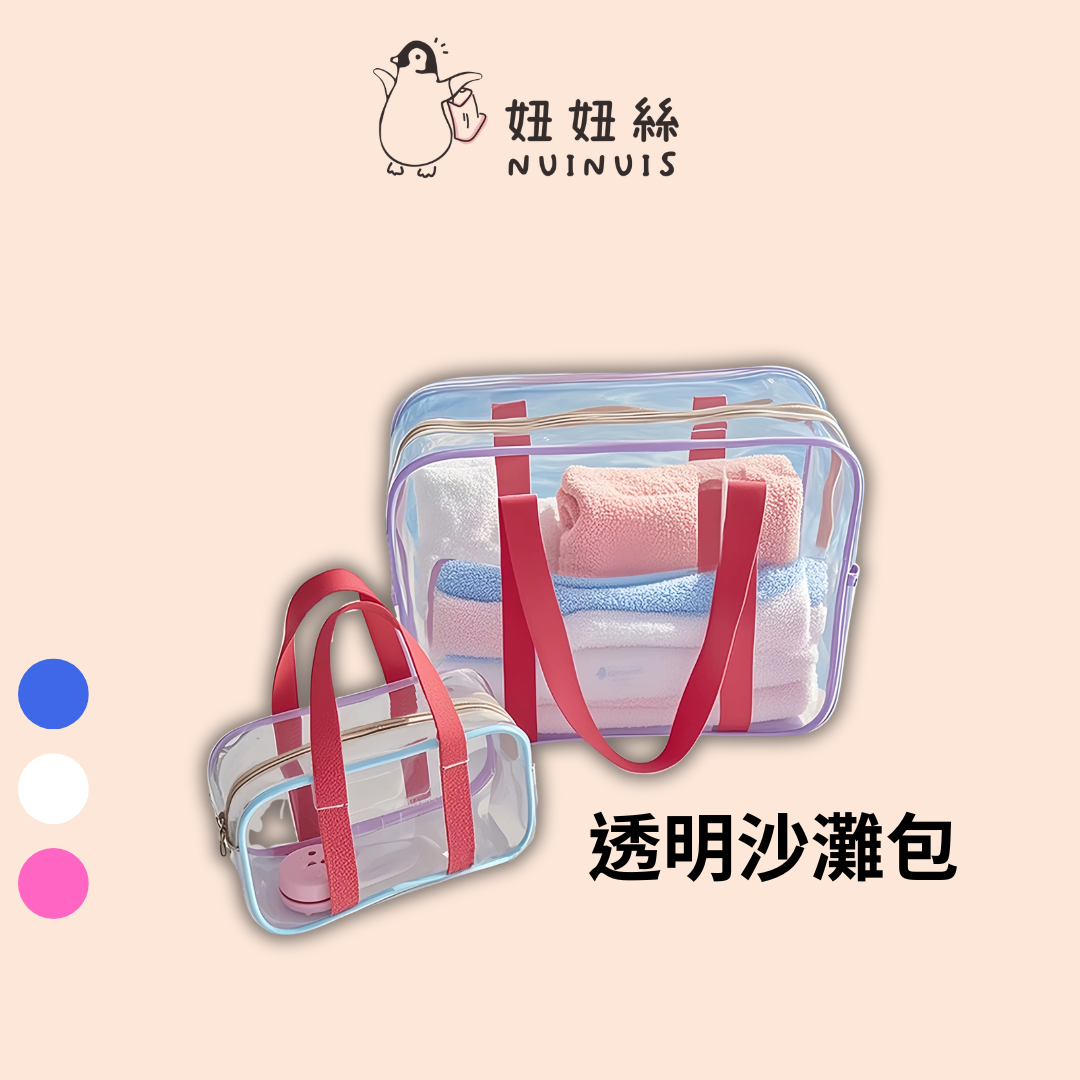 大開口 特大＿磨砂 的複本 (2)