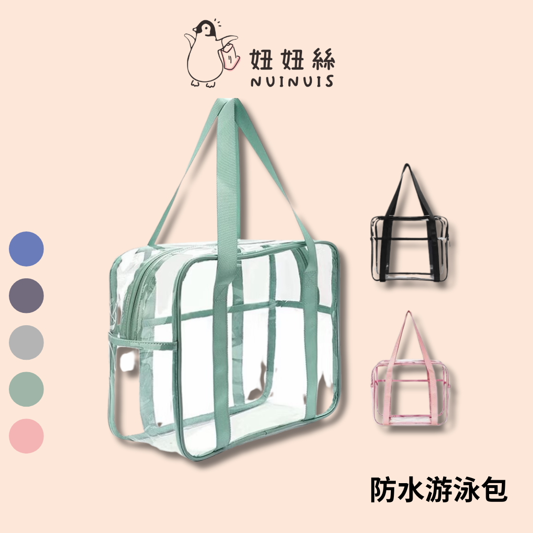 妞妞絲新版首頁照